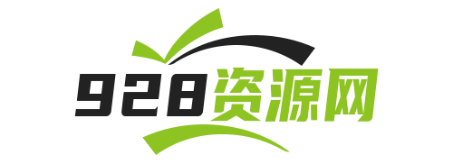 928资源网-网创_免费分享网络创业项目-928网创
