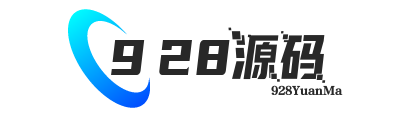 928源码 - 免费PHP网站源码模板,插件软件资源分享平台！
