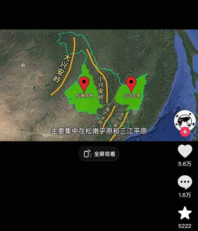 图片[2]-AI三维地理视频制作，全套工具数据包，含谷歌地球与矢量地图资源-928资源网