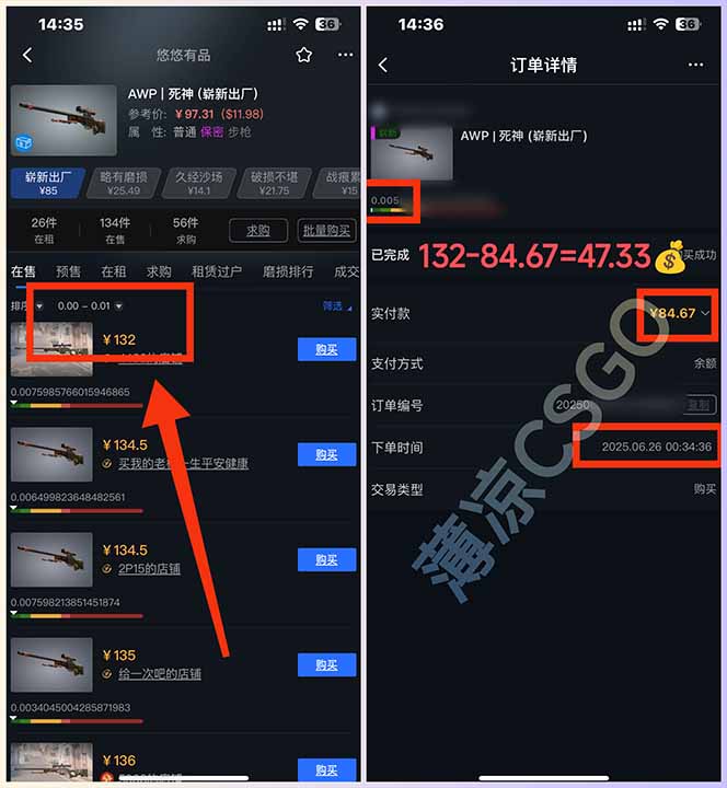 图片[1]-最新游戏搬砖项目，纯手机操作，不用电脑挂机打游戏，网创副业项目搞钱…-928资源网