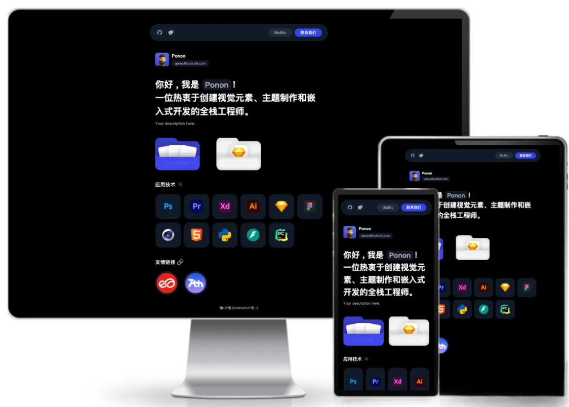个人工作室网站源码 工作室官网PHP源码typecho主题-928源码网