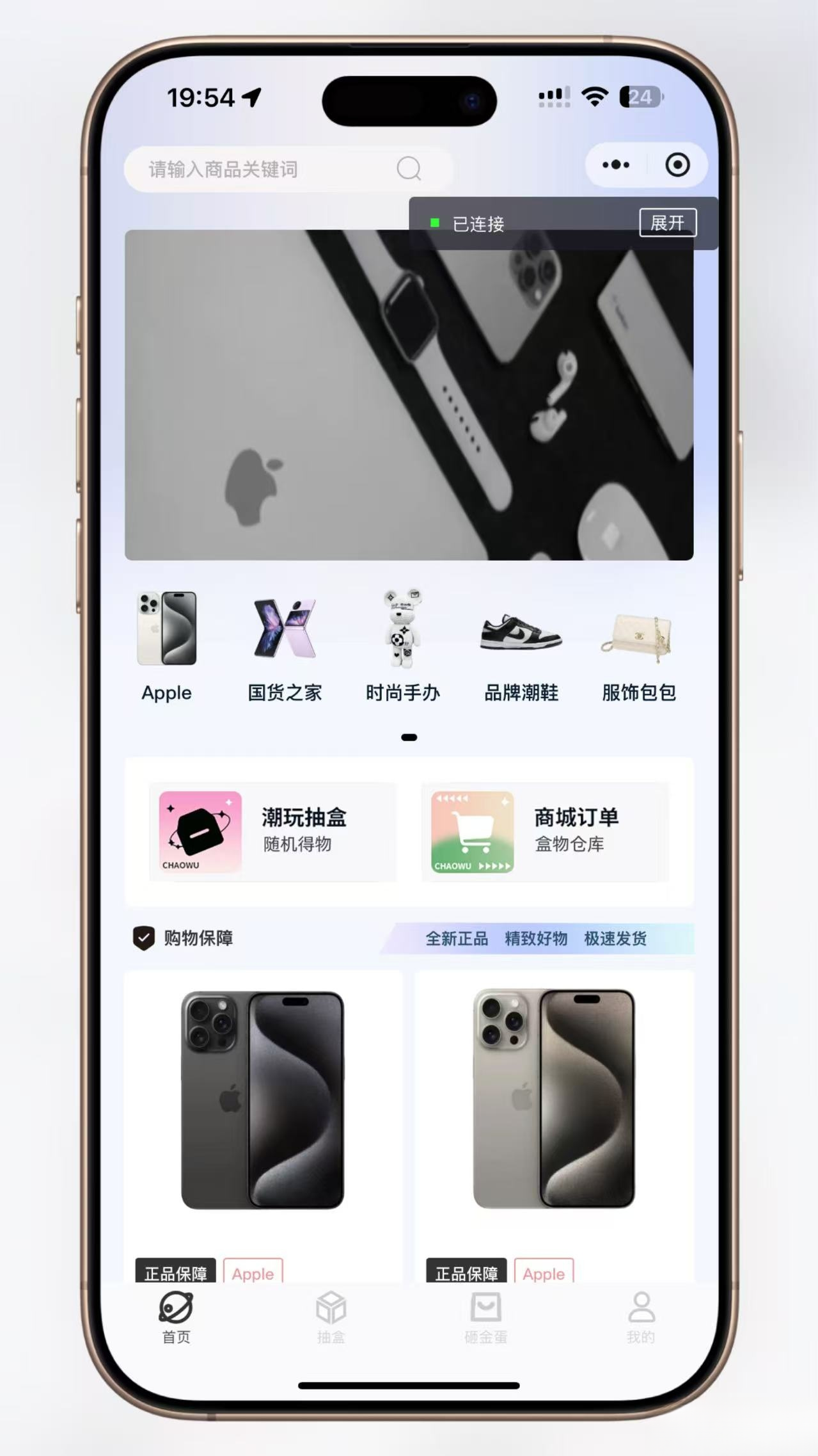 超玩会盲盒小程序砸金蛋带支付宝支付,前端uni后端Laravel,全开源源码-928源码网
