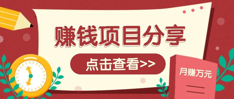 番茄小说新玩法，借助AI推书，无脑复制粘贴新手小白轻松收益400+-928资源网