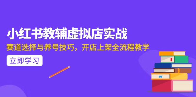 AI写作全流程指南，DeepSeek模型与Prompt设计，飞书多维表自动化生产-928资源网