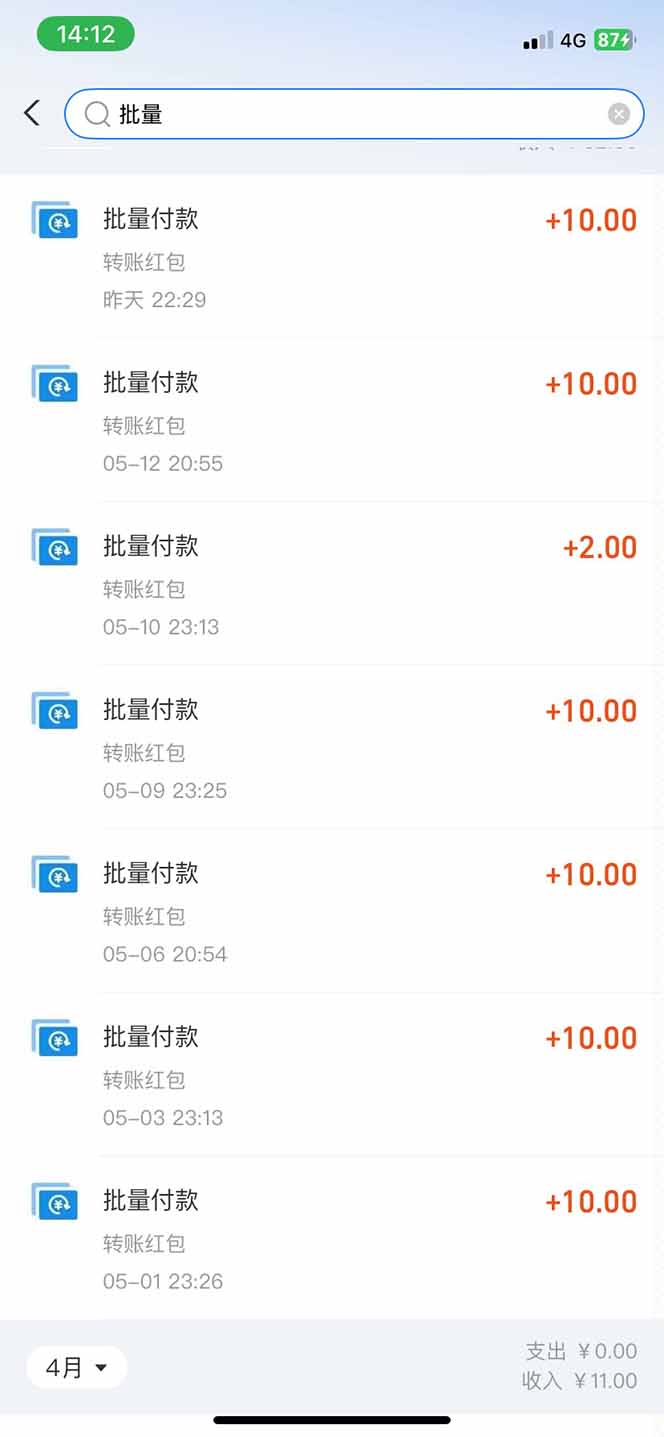 图片[1]-手机每天看看广告就能赚钱，单设备收益40+ 无需养鸡，实测稳定-928资源网