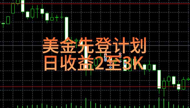稳定做了7年的项目！日入2000至4000，日结，可来线下教学！-928资源网