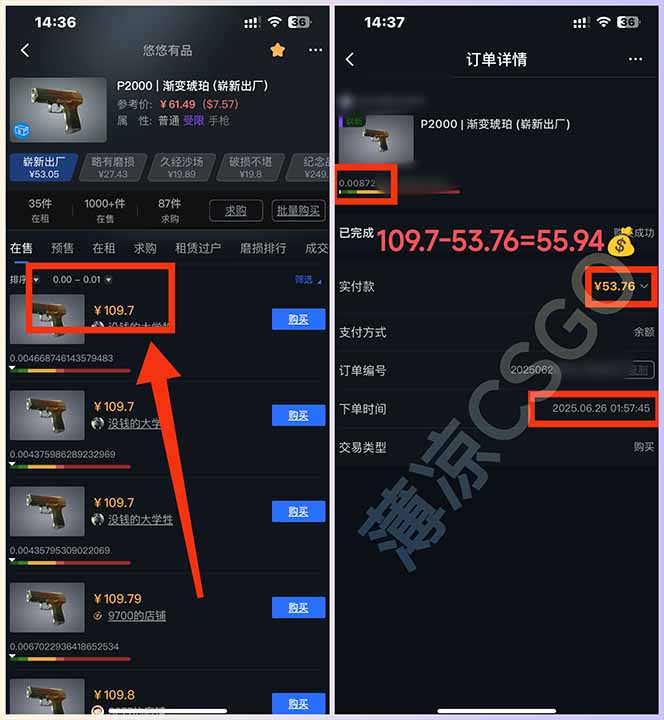 图片[2]-最新游戏搬砖项目，纯手机操作，不用电脑挂机打游戏，网创副业项目搞钱…-928资源网