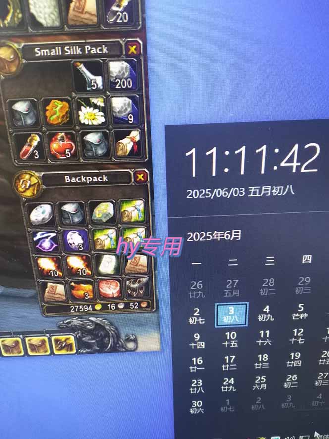 图片[2]-游戏全自动搬砖项目，日入千元 ，可批量矩阵无限放大-928资源网