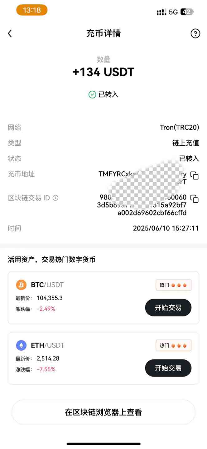 图片[2]-影视录制电脑挂机单机每天300+管道收益轻松日入1000+可矩阵无限放大-928资源网