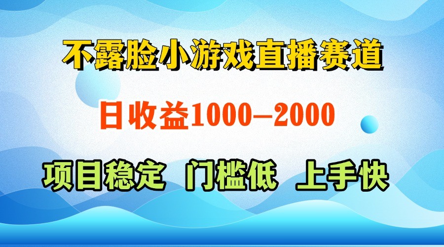 一台电脑在家操作，一天收益1000+ 正规项目，懒人勿扰-928资源网