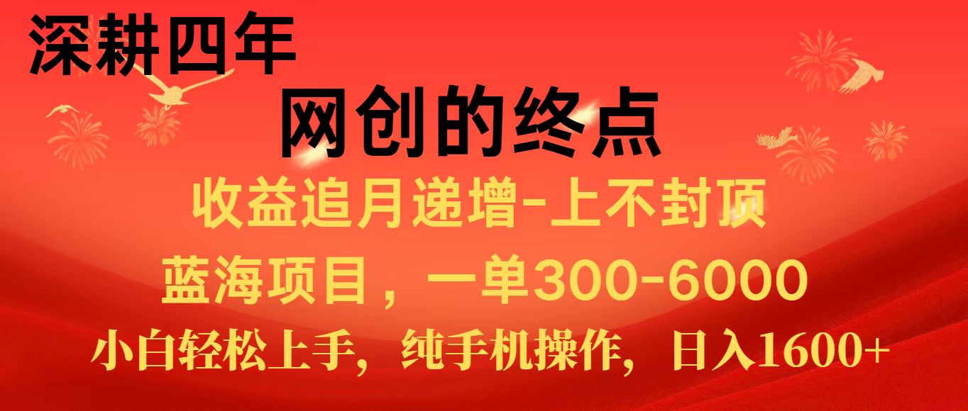 全网首发程积分兑换机票，新手小白福利项目，七天狂赚2.6万-928资源网