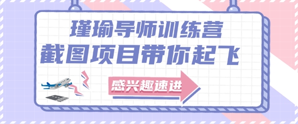 截图任务一单一结，一单0.1-0.33元，实打实能挣到钱的小副业小兼职-928资源网