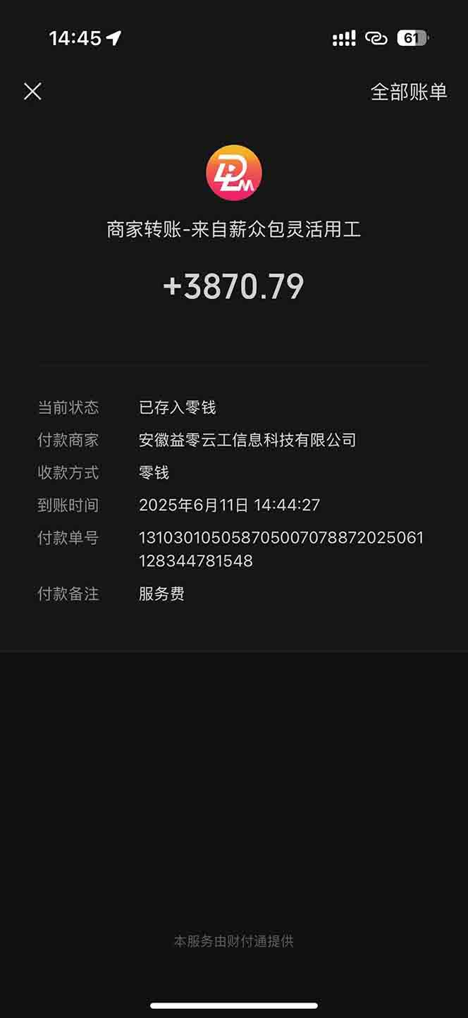 图片[1]-一天轻松3000+，薅抖音国补福利！评论就有钱，还有额外躺赚！-928资源网