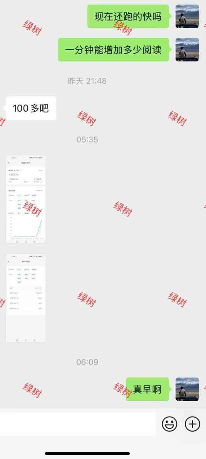 图片[1]-AI+公众号，每天十分钟，轻松日入1000+-928资源网